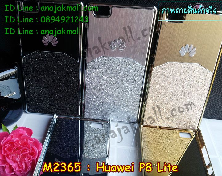 เคส Huawei p8 lite,เคสสกรีน Huawei p8 lite,เคสหนัง Huawei p8 lite,เคสไดอารี่ Huawei p8 lite,เคสพิมพ์ลาย Huawei p8 lite,เคสโรบอทหัวเหว่ย p8 lite,เคสกันกระแทกหัวเหว่ย p8 lite,เคสฝาพับ Huawei p8 lite,เคสกระเป๋า Huawei p8 lite,เคสสายสะพาย Huawei p8 lite,รับพิมพ์ลาย 3 มิติ Huawei p8 lite,เคสกันกระแทกหัวเห่ย p8 lite,เคสฝาพับสายสะพาย Huawei p8 lite,เคสสกรีนลาย Huawei p8 lite,สั่งทำลายเคส Huawei p8 lite,เคสแข็งสกรีนลาย 3 มิติ Huawei p8 lite,เคสยางใส Huawei p8 lite,เคสซิลิโคนพิมพ์ลายหัวเว่ย p8 lite,เคสคริสตัล Huawei p8 liteเคส,เคสปั้มเปอร์ Huawei p8 lite,รับสกรีนเคส 3D Huawei p8 lite,กรอบกันกระแทกหัวเหว่ย p8 lite,เคสหนังสกรีนลาย Huawei p8 lite,เคส 2 ชั้น กันกระแทกหัวเหว่ย p8 lite,เคสฝาพับกระจกหัวเหว่ย p8 lite,บัมเปอร์เคสลายการ์ตูนหัวเหว่ย p8 lite,รับสั่งทำเคส Huawei p8 lite,เคสนูน 3 มิติ Huawei p8 lite,รับสกรีนเคสนูน Huawei p8 lite,เคสประกบ Huawei p8 lite,เคสบั้มเปอร์ Huawei p8 lite,เคสอลูมิเนียม Huawei p8 lite,เคสอลูมิเนียมกระจก Huawei p8 lite,เคสยางสกรีนลาย Huawei p8 lite,เคสประดับ Huawei p8 lite,กรอบโลหะหลังกระจก Huawei p8 lite,กรอบอลูมิเนียมหัวเว่ย p8 lite,เคสหนัง หัวเว่ย p8 lite,รับสกรีนเคส Huawei p8 lite,เคสคริสตัล Huawei p8 lite,ซองหนัง Huawei p8 lite,เคสนิ่มลายการ์ตูน Huawei p8 lite,เคสเพชร Huawei p8 lite,ซองหนัง Huawei p8 lite,เคสหนังแต่งเพชร Huawei p8 lite,เคสกรอบโลหะ Huawei p8 lite